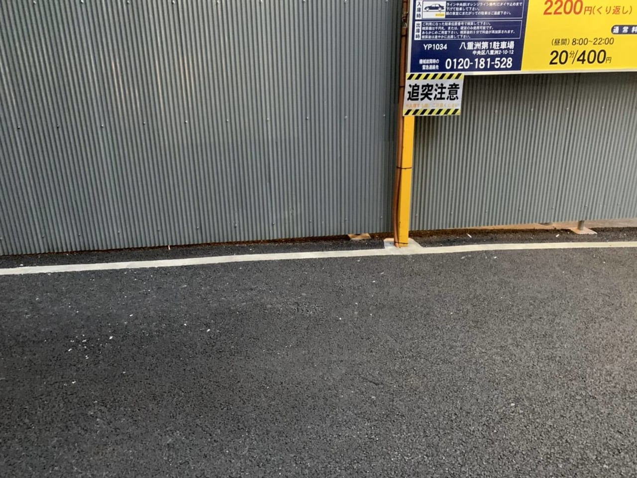 東京都中央区の不用品回収